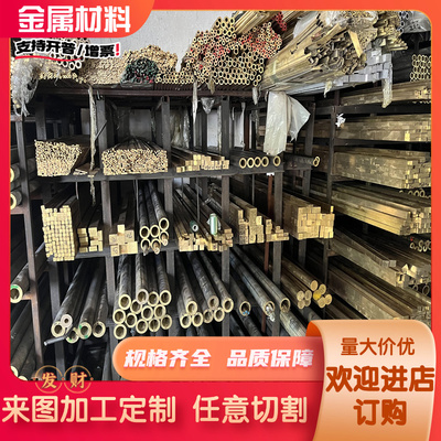 优质Hsi80-3硅黄铜 CuZn25Al6Fe3Mn3铜板C69400铜排 铜棒C86300