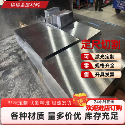 2A12T351铝合金 2324T39铝排 A6063SF AL6101铝板 2B16 YH75 铝棒