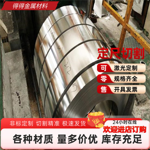 钢板 ASTM 1080/G10800 薄板 ASTM 1084/G10840 冷轧弹簧钢带