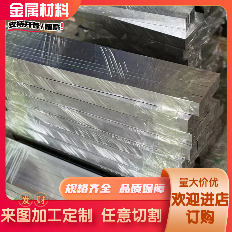 现货 LY12 2219 2011 LY11 2017铝棒 铝板 铝管 铝合金可切割零售