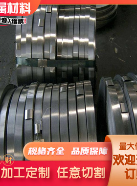 60SiCr7弹簧钢30CrNi2MoVA 52MnCrB3板材54SICrv6圆棒 65Mn4圆钢