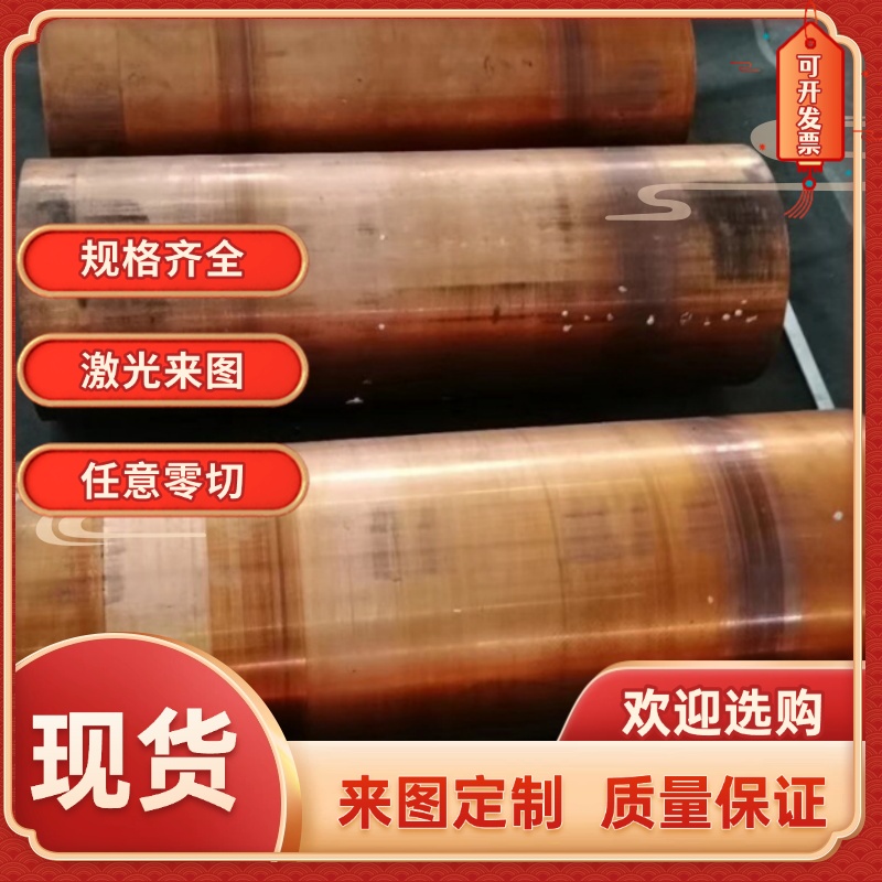 铜合金HPb59-1铅黄铜棒C3710 CuZn40Pb2 C37000易车削黄铜板CZ120