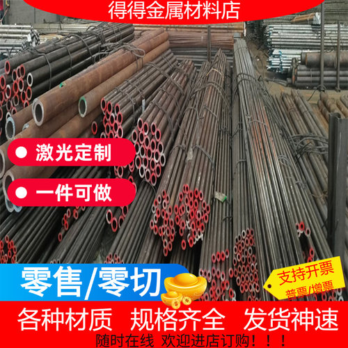 供应薄板SUS440c不锈钢棒SUS420/SUS430/0.3-0.4 1 2 3 4 5 150mm