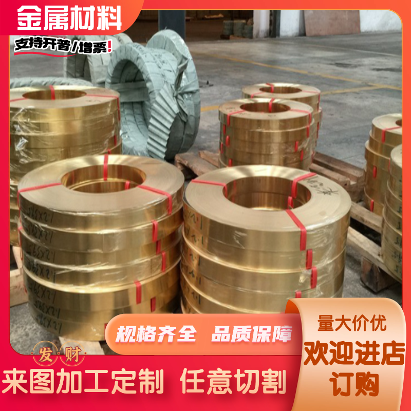 CAC305 黄铜 C46400 铜排 C46500 铜板 C28000 铜棒 CuZn40 铜管