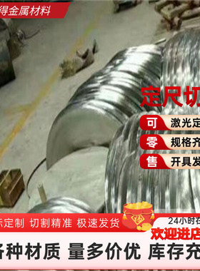 C67E C75E CK85 C101E 38SI6弹簧钢 圆钢SUP10 SUP11A SUP12模板