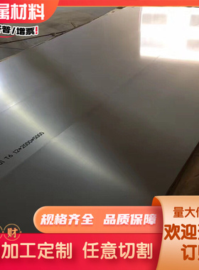 Al99.85Mg1铝合金/板材/铝棒 LM13 A-S7G AJ12 A413 5305铝镁合金