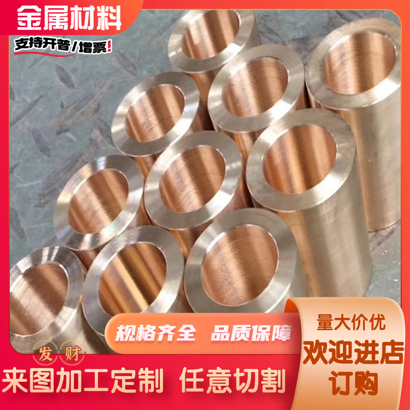 黄铜板激光切割h59h62h70黄铜垫片黄铜垫圈镜面拉丝加工零切铜片