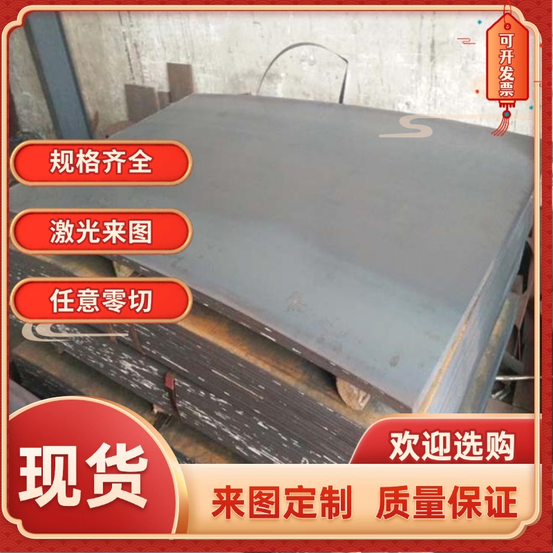 4340 30CrMnsiA国军标合金钢SCM420 SCM435 42CrMo4 40cr调制钢板