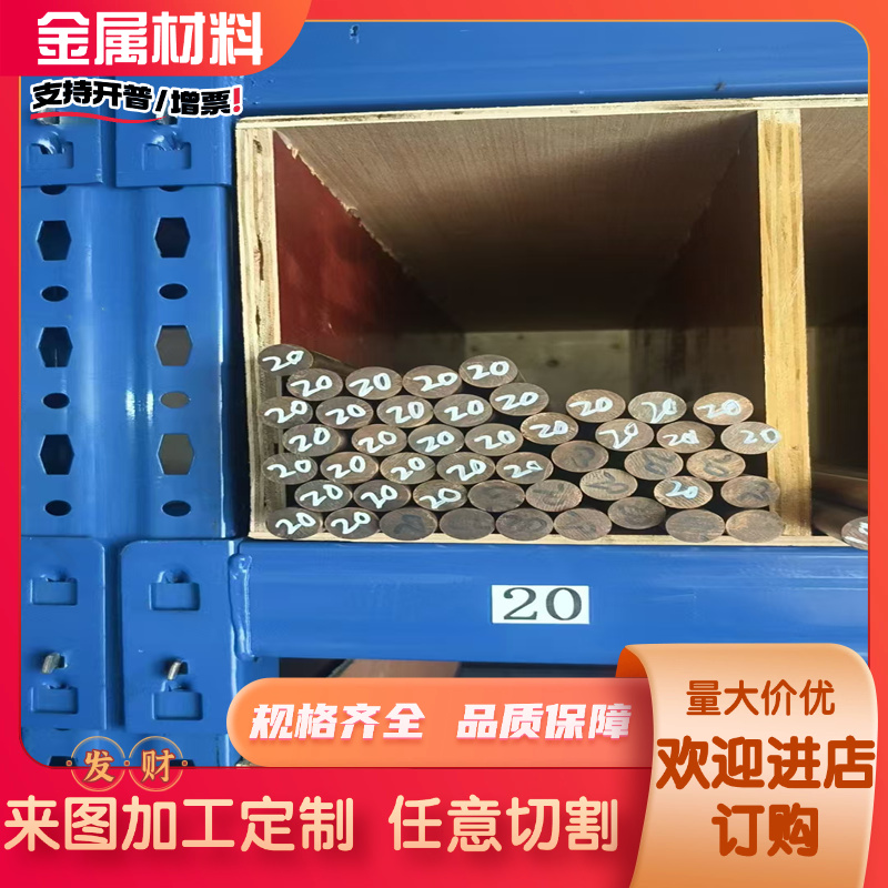 优质现货供应CUZN35NI3MN2ALPB铜合金CUZN36PB2SN1铜板CW711R铜材