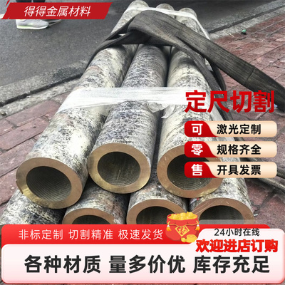 锡青铜CUSn4-3青铜板CUSN10 sn5-8高硬度铜条铜带 耐磨合金铜弹簧