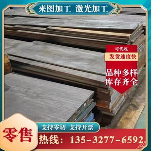 卷带 现货切割 钢板 60mm 3mm 40cr 圆棒