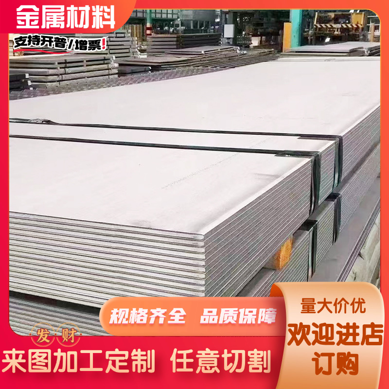 95CR18 X90CrMoV18 1.4112 9cr18mov 440B不锈钢102CR17MO板圆钢