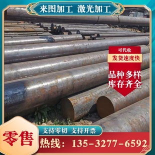 厚板切割 优碳钢 10号钢板 热轧板料 薄板 热轧板30 板材
