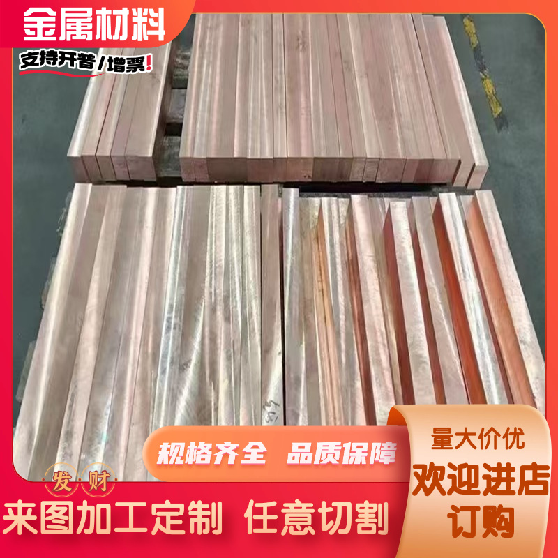 供CuZn40pb2黄铜板CuZn37Pb2铜棒CuZn59Pb1铜六角棒CuZn36Pb3铜材