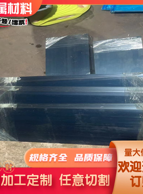 55SiMnVB高耐磨 弹簧钢板 冷轧板SUP11A（1.7103）棒材长度零切