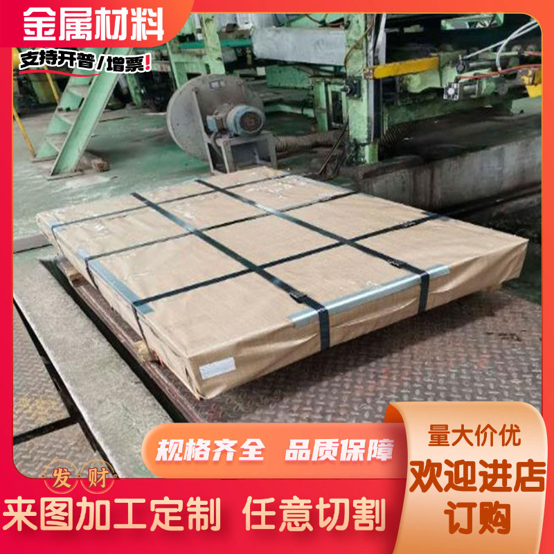 55Si2M 弹簧钢 C67E 研磨棒 CK75 钢板 C80W1 卷料 60SiCr7软硬料