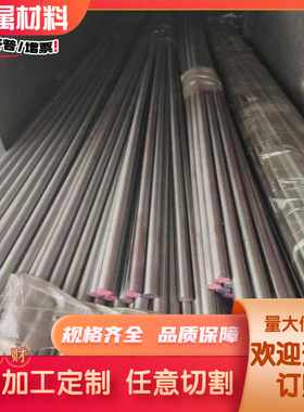 不锈钢板AISI431 310S耐高温309S  17-4PH 2205 2507圆棒1.4418