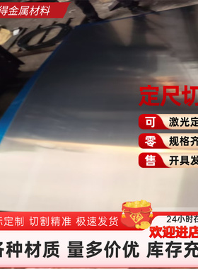 LY12CZ铝板LD2 LF5 LF6-R LF21-O almg3 LY11 LC9 LC4-CS铝棒铝板