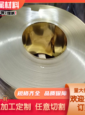 CUSN12锡青铜CuZn40Pb2铜管QSn7-0.2纯铜ZQSn6-6-3铜棒ZCuSn10Zn2