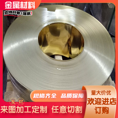 CUSN12锡青铜CuZn40Pb2铜管QSn7-0.2纯铜ZQSn6-6-3铜棒ZCuSn10Zn2