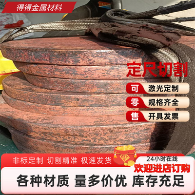 C15740 铜板 C3602 铜排 C3604 铜棒 CuZn33 铜带CuZn36Pb2 黄铜