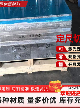 LM13 A-S7G AJ12 A413 5305铝镁合金 Al99.85Mg1铝合金/板材/铝棒