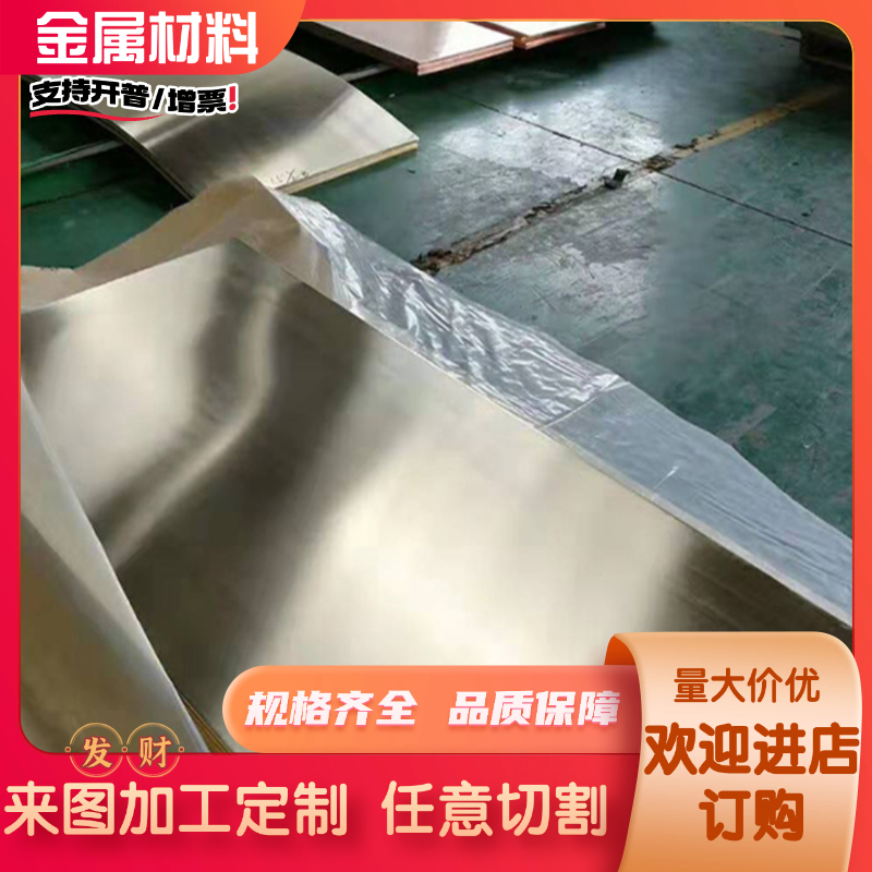 无氧铜 TU1 Tu2 TU3 C1200 C1020 CW008A CNC铜管 紫铜板导电散热