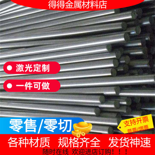 东莞SUS420J2马氏体不锈钢420F光棒8CR17中厚薄板04Cr13Ni5Mo锻件