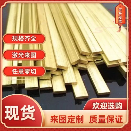 C21000 H96铜棒HSn62-1 ZHMnD58-2-2铜板QAl9-4 QAl10-4-4规格齐