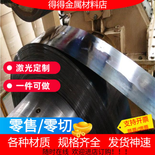G20CRMO轴承钢板40CRNIMO圆钢G9CR18圆棒9CR18MOV淬火研磨AMS5508