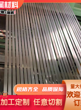 640M40 S20CK合金结构钢 75MN 圆棒 185H40 钢板 150M19 冷拉圆钢