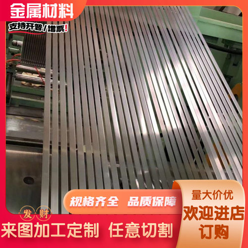 640M40 S20CK合金结构钢 75MN 圆棒 185H40 钢板 150M19 冷拉圆钢