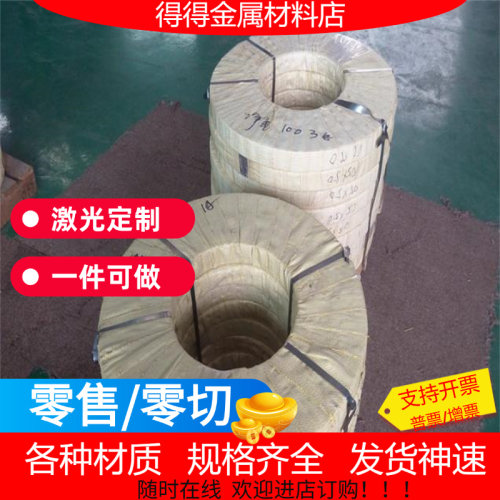 65Mn切割耐磨60Si2Mn/61SiCr7/92600弹簧钢50CrVA精光板加工定制