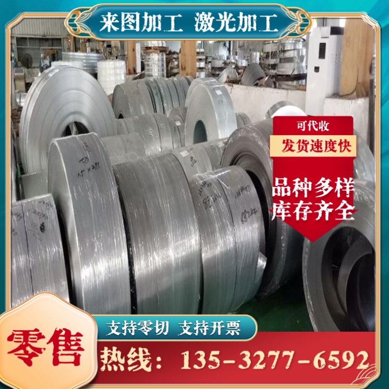 现货20mnb5 30mnb5合金结构钢38mnb5 5e0crmo4圆钢25crmos4钢板