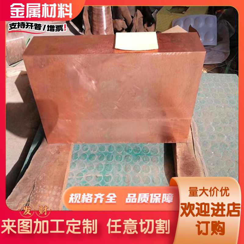 HPB59-3 HPB59-1铅黄铜板 HPB63-3 H62 H65黄铜棒C3604六角棒铜排