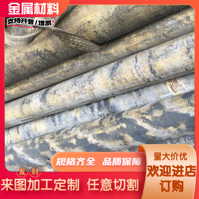 HPB59-1 HPB59-3 铅黄铜 HMN58-2锰黄铜 9-4 QAL9-4铝青铜CUSN6板