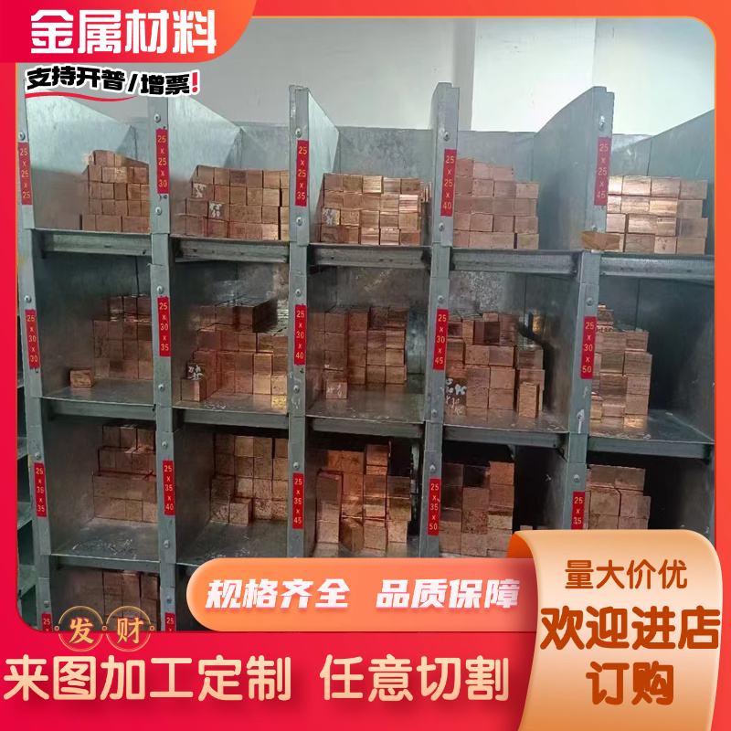 CuZn38Sn1黄铜HMn58-2铜套HMn57-3-1铜板CAC203铜带HMn57-3-1铜管