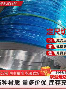 供应2219 2014铝合金 AlCuSiMn铝板2A12H112板料 5A06H112 2A14T6