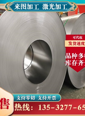 0Cr23Ni13不锈钢1cr18ni9Ti钢板SUS304 303圆钢3Cr18Mn12Si2N圆棒