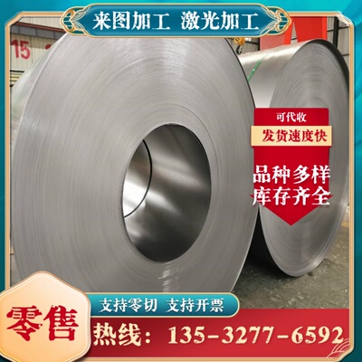 0Cr23Ni13不锈钢1cr18ni9Ti钢板SUS304 303圆钢3Cr18Mn12Si2N圆棒