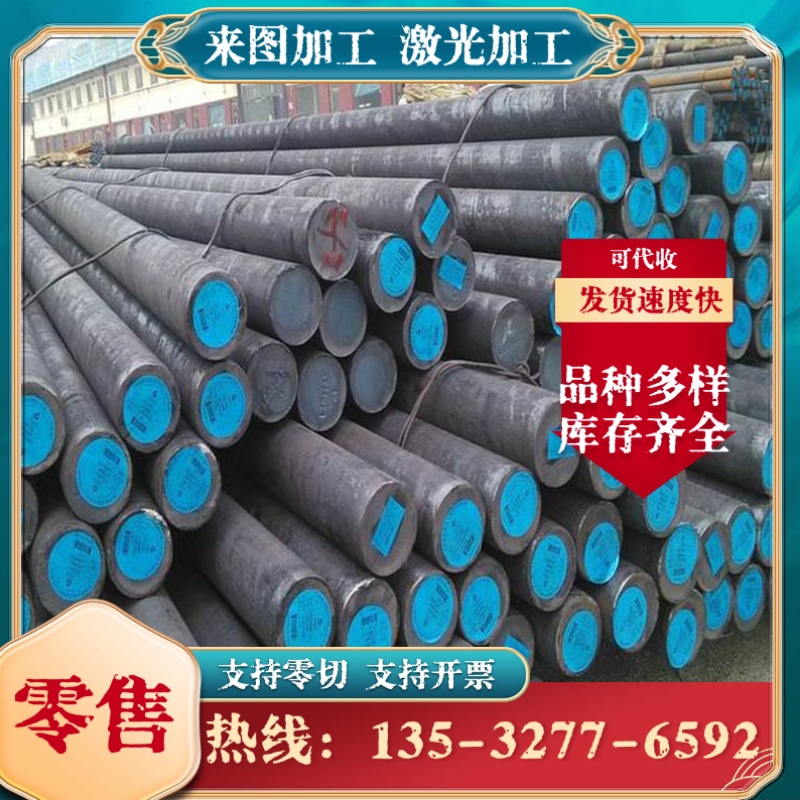 DC01 DC04 10# 20# 35# 45#碳素钢板0.5 0.8 1.0 1.5 1.8 2 3mm