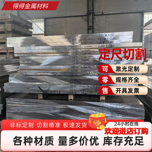 HMn58-2 HSn62-1 HSn70-1铜板HMn57-3-1铜棒QAl10-3-1.5铝青铜管