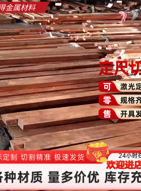 C69300硅黄铜棒 HSi75-3硅黄铜棒HSi80-3铜合金CW724R硅黄铜加工