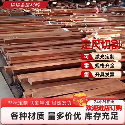 C69300硅黄铜棒 HSi75-3硅黄铜棒HSi80-3铜合金CW724R硅黄铜加工