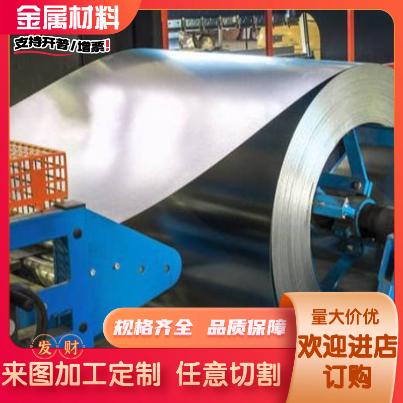 高弹性SK7 SK5弹簧钢带T8 T10A 50CRVA圆棒51CrV4弹簧钢板软/硬料