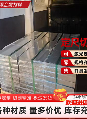 1350 H14 H12 H16 H18 1050 1060 1100 1199 1145 O态铝板 铝棒