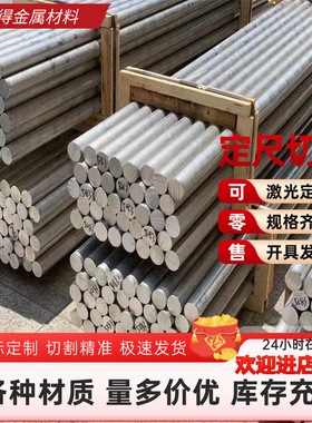 CuAl10Fe2-C 铝青铜管 CuAl10Fe1 铜棒 CuAl9Ni3Fe2Y30 铜板 铜排