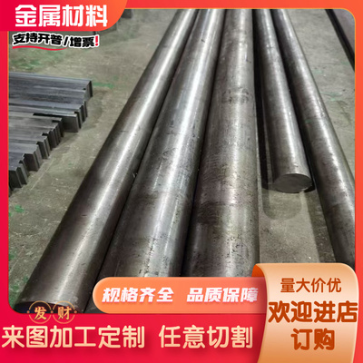 不锈钢花纹板304/316L/309S/310S/201/410/32001/430/439钢卷定做