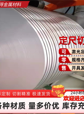 铝板AL2024 A2014  2618A A2017  2219 T3 T4 T6 T62 T81铝棒铝排