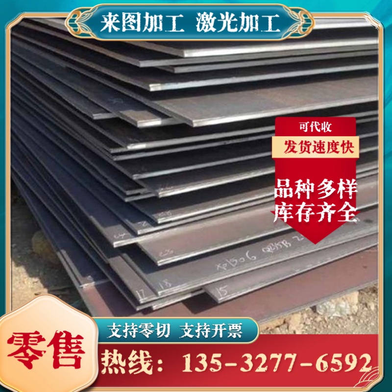 供C67S CK75 SK85弹簧钢板ASTM 9260软硬料SAE1095淬火发蓝带SK95